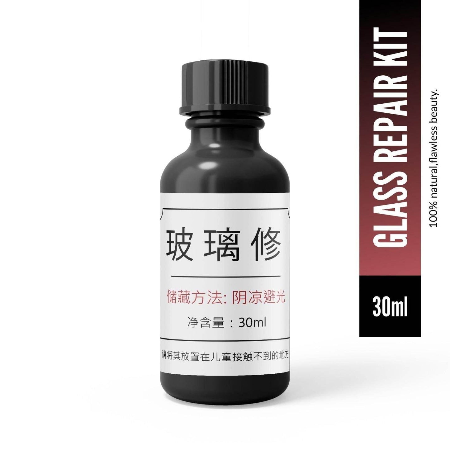 Glass Serum 30ml(Pack Of 2 ) - KazualCart