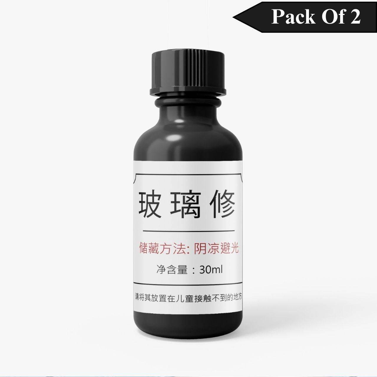 Glass Serum 30ml(Pack Of 2 ) - KazualCart
