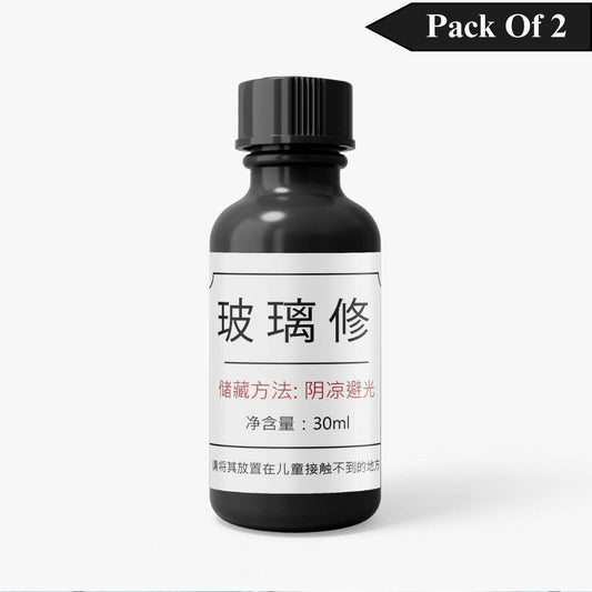 Glass Serum 30ml(Pack Of 2 ) - KazualCart